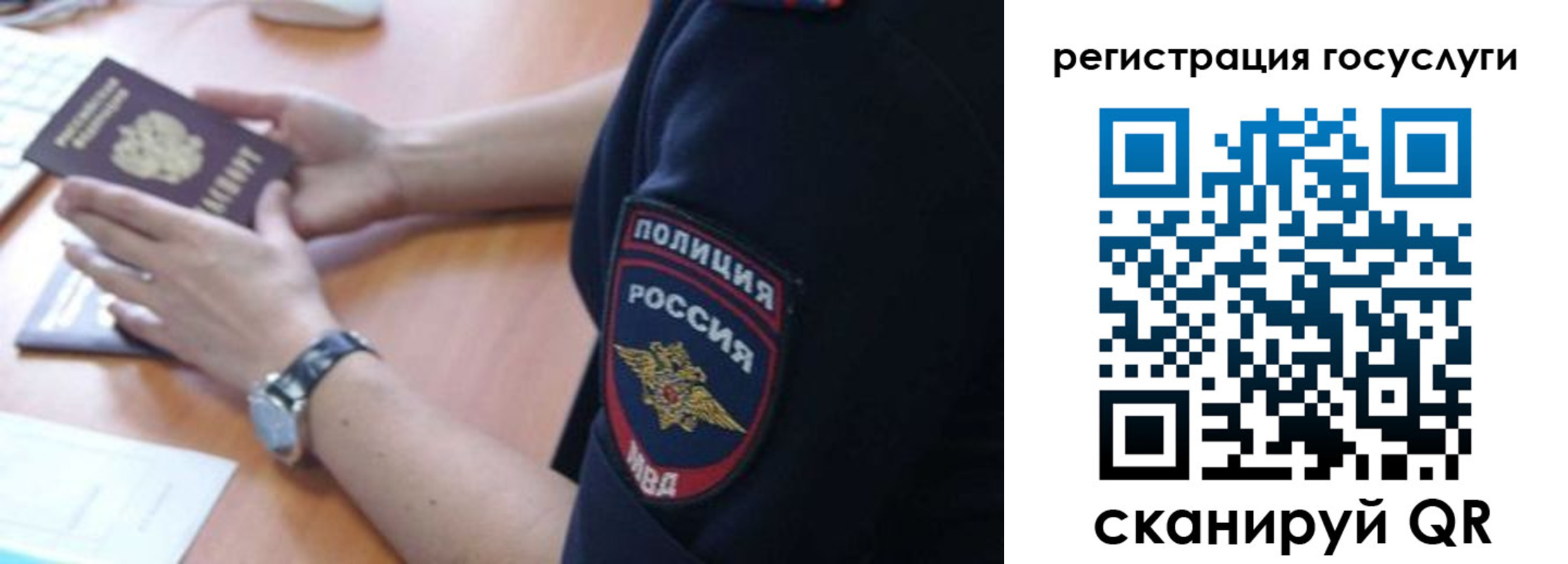 прописка в квартире в Глазове